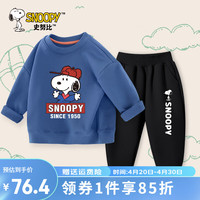 史努比儿童卫衣套装春秋款男童女童卫衣卫裤两件套时尚春季休闲童装 海军蓝 愉悦努比+黑 纯白努比X 130