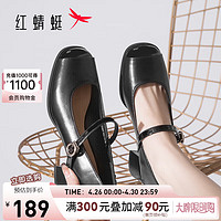 红蜻蜓2024春季复古玛丽珍鞋女鞋粗跟浅口单鞋 WTB14048黑色40