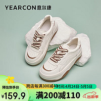 YEARCON 意尔康 女鞋平底休闲运动板鞋厚底系带透气女单鞋 49997W 米/棕 38