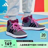 adidas 阿迪达斯 官方HOOPS MID 2.0 K男小童中帮篮球板鞋运动板鞋GZ7796 灰/黑 37(230mm)