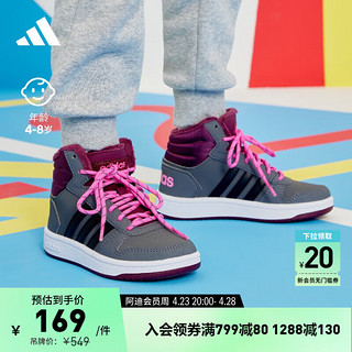 adidas 阿迪达斯 官方HOOPS MID 2.0 K男小童中帮篮球板鞋运动板鞋GZ7796 灰/黑 37(230mm)