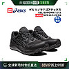 亚瑟士 日本直邮ASICS GEL-SONOMA 7 GTX GEL-SONOMA 7 Gore-Tex 女式运