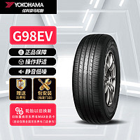 优科豪马 G98EV SUV轮胎 SUV&越野型 235/65R18 106H