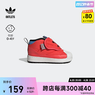 adidas 阿迪达斯 官方outlets阿迪达斯三叶草SUPERSTAR女婴童贝壳头学步鞋