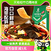 88VIP：BESTORE 良品铺子 海带脆笋香辣味160g*1袋即食零食小吃卤味素食小包装