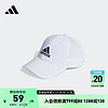 adidas 阿迪达斯 官方男女舒适运动遮阳棒球帽子 白/黑色 OSFM