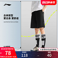 LI-NING 李宁 速干运动短裤男士2024新款健身系列反光夏季裤子梭织运动裤