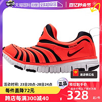 NIKE 耐克 休闲鞋童鞋一脚穿轻盈休闲鞋耐磨运动鞋343738