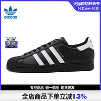 adidas 阿迪达斯 贝壳头运动鞋休闲鞋板鞋EG4959