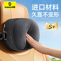 BASEUS 倍思 汽车头枕开车内用护颈枕靠枕汽车载适用于特斯拉驾驶座椅枕