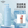 SOFTTO 索芙特 玻尿酸轻盈洗发水 500g