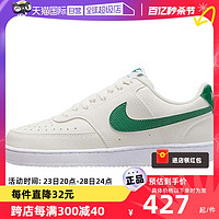 NIKE 耐克 女鞋24春新款白绿小空军低帮运动板鞋FQ8892-133