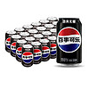 pepsi 百事 无糖 可乐 330ml*24听