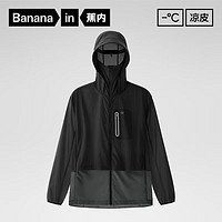 Bananain 蕉内 凉皮502UV Pro防晒衣男女士防紫外线透气外套户外防晒服 XL 黑色拼暗影灰