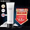 VidiVici boben 泊本 VidiVici 女神洗面奶洁面乳120ml