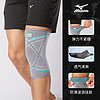 Mizuno 美津浓 护膝篮球装备舞蹈排球羽毛球运动男跑步女跳绳专业膝盖护具