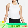 NIKE 耐克 女子 运动背心AS W NK ONE 运动服FN2846-100 M码