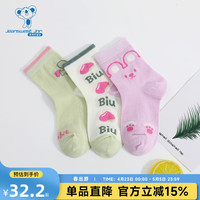 真维斯童装2024夏季 女童休闲透气个性提花中筒【3对装】PU 粉色+绿色+白色6554 140cm