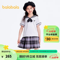 巴拉巴拉女童夏季套装2024中大童两件套 粉紫70025 165cm