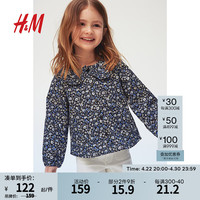 H&M2024春季童装女童有领上衣1176705 灰色 120/64
