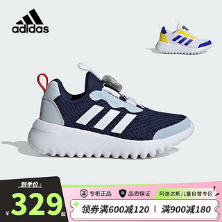 阿迪达斯（adidas）小波浪童鞋24夏季男童ActiveFlex儿童BOA透气大网眼运动鞋ID3378 31.5码/13k/适合脚长19cm