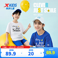 特步（XTEP）童装儿童短袖T恤男童夏装夏季大童透气运动上衣 珍珠白 175cm