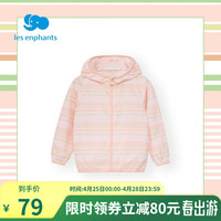 丽婴房丽婴房童装外套夏季薄款男女童多彩上衣卡通造型连帽外套 橘色 100cm/3岁