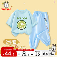BoBDoG                                                                                巴布豆卡乐儿童套装夏季薄款男童纯棉短袖t恤上衣透气舒适休闲防蚊裤两件套 蓝 巴布片+蓝 恐龙伙伴 90