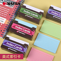 凯萨索引卡方格横线单词卡记忆卡片彩色便签纸学习计划index cards 知识点分类 重要备忘卡 无胶 可做书签