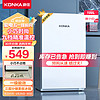 KONKA 康佳 BC-100GB1S 直冷单门冰箱 100L 白色