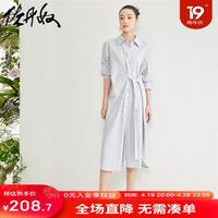 佐丹奴裙子女装条纹梭织腰侧绑带衬衫连衣裙18464909 68灰霾蓝 S