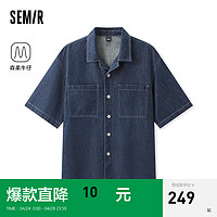 森马（Semir）森柔牛仔短袖衬衫男2024夏季宽松百搭牛仔上衣 原色牛仔98101 160/80A/XS