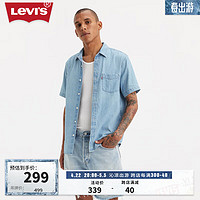 Levi's李维斯24夏季男士甄选棉宽松休闲复古牛仔短袖衬衫 牛仔蓝 XS