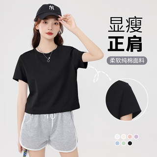 真维斯白色短袖正肩女t恤夏季宽松显瘦纯棉半袖2024年短款上衣女GX 丁香紫-纯色 2XL
