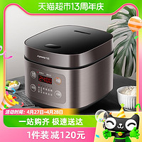 88VIP：Joyoung 九阳 电饭煲家用5升多功能智能电饭锅大容量蒸煮柴火饭煲50FZ821