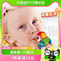 88VIP：Hape 鹦鹉小鸟口哨小火车12月+儿童益智玩具婴幼儿宝宝生日礼物