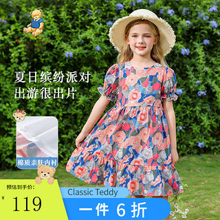 Classic Teddy精典泰迪女童公主裙儿童连衣裙中小童装夏季衣服夏装薄款裙子 粉色油画 130