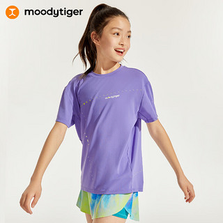 moodytiger【网球系列】儿童速干短袖T恤夏季宽松弹力运动t 鸢尾兰 165cm