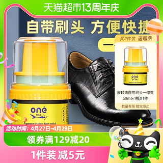 88VIP：ONEFULL 香氛鞋油 50ml 无色