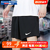 NIKE 耐克 夏季新款短裤男休闲运动跑步健身裤速干梭织裤透气轻便BV6856
