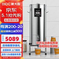 麦大厨 豆浆机商用大容量全自动加热过滤预约一体式磨浆机干湿两用 MDC-ZZC17-DJJ-ZZK-60L 60L|预约定时 保温|约供350杯