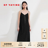 EP雅莹女装 小黑裙蕾丝吊带V领收腰连衣裙裙子2024夏季4211B 黑色 4/L