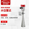 meacon 美控高精度雷达水位计液位计 雷达水位计 0-30m