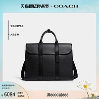 COACH 蔻驰 男士GOTHAM公事包时尚简约潮流百搭便携