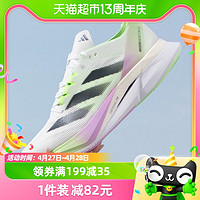 88VIP：adidas 阿迪达斯 女鞋新款运动鞋户外慢跑鞋耐磨透气跑步鞋IG3328