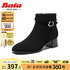 Bata 拔佳 时装靴女商场羊绒皮通勤百搭粗跟短筒靴23329DD3 黑色 37