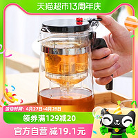 88VIP：京腾佳盛 耐热玻璃按压式内胆飘逸杯煮茶泡茶壶茶水分离750ml