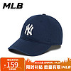 MLB 官方帽子 四季休闲棒球帽 NY男女潮流情侣鸭舌帽32CP66111 藏青白字NY/32CP6611150NYS