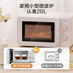 Midea 美的 微波炉家用机械版小型213B