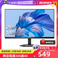 PHILIPS 飞利浦 23.8英寸IPS节能100Hz办公娱乐显示器24E1N1100D